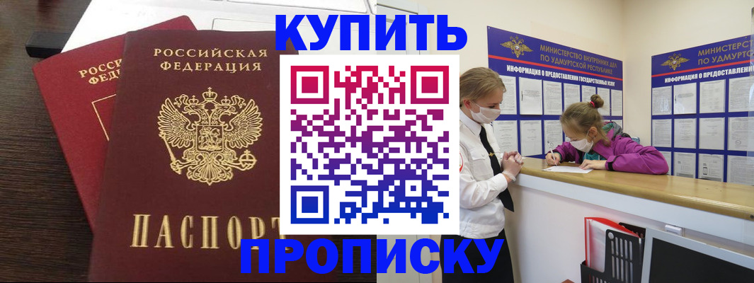форма 3 в Краснокаменске